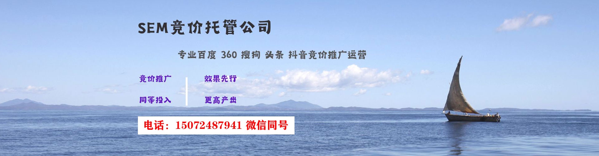 界首百度竞价代理
