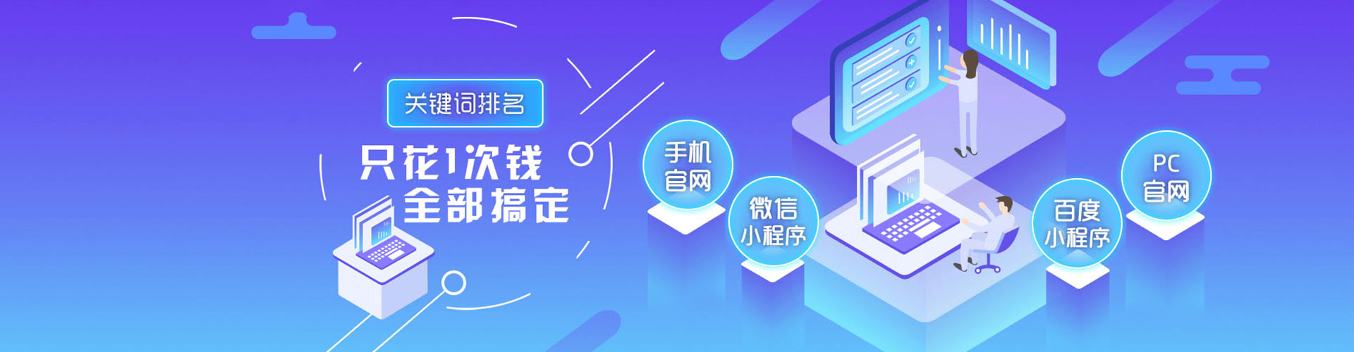 界首信息流代运营